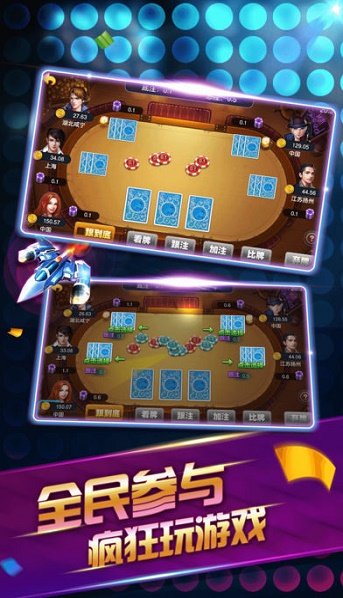 民耀棋牌app最新版