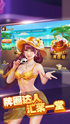 小乐棋牌app官方版