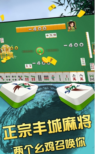 诺克棋牌