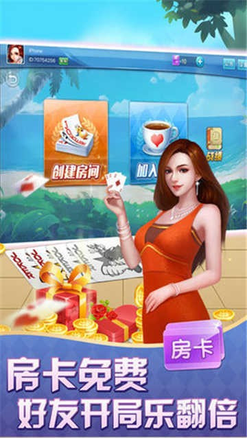 新疆棋牌手机版官方版