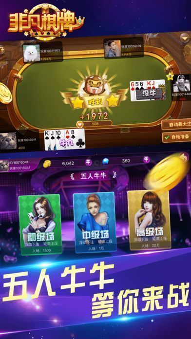 新三门棋牌客服指定网站