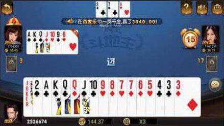 大花棋牌最新app下载