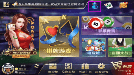 丽江棋牌app最新下载地址