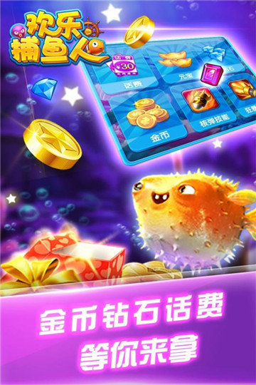 振动棋牌app最新下载地址