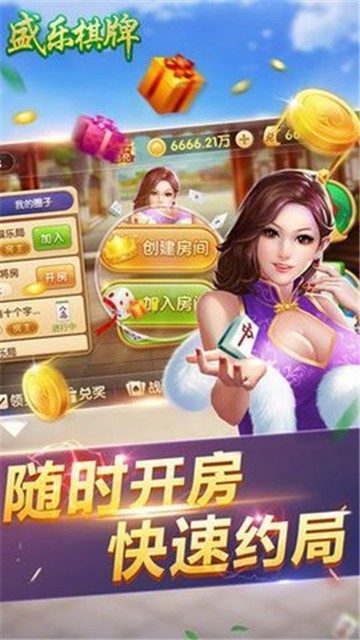新毛豆互娱app最新下载地址