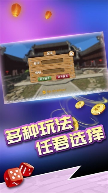 上岸棋牌最新版app