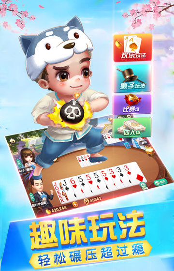欢乐100棋牌安卓版app下载
