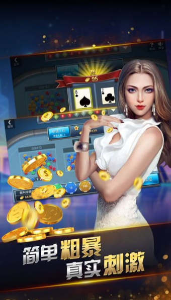 Poker棋牌最新手机版下载