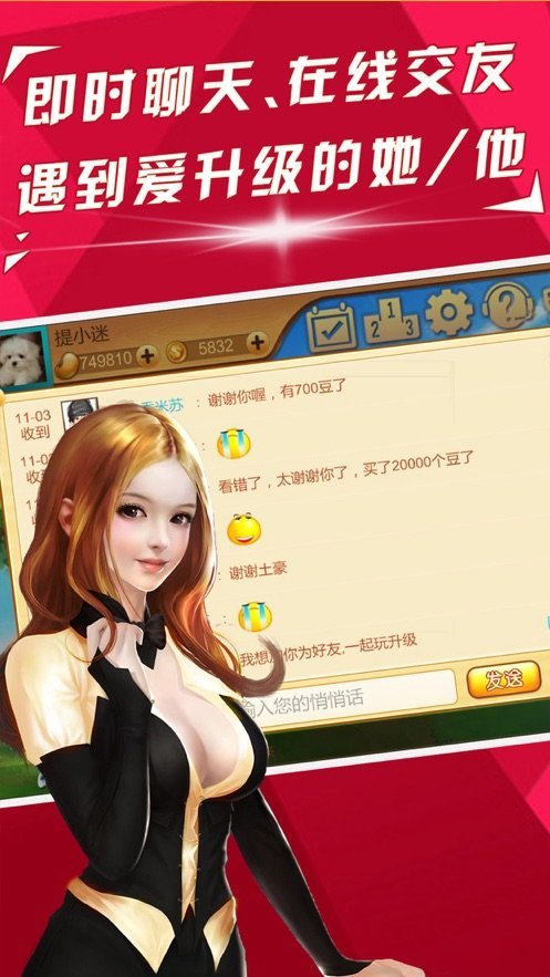 50k棋牌游戏app