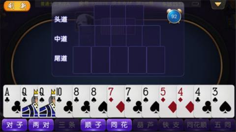 花色棋牌手机版官方版