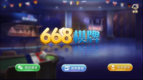 909财神捕鱼app官方版