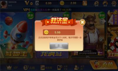 688棋牌最新版app