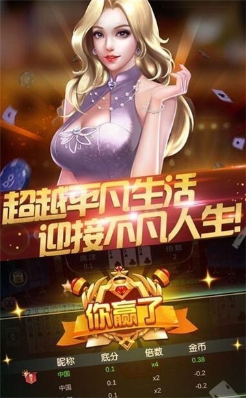 嘉乐互娱游戏安卓官网最新版
