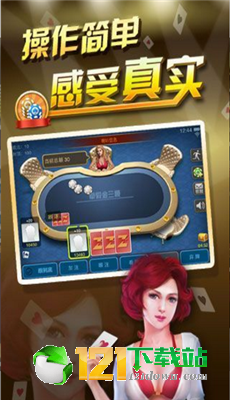 汇玩棋牌最新版app