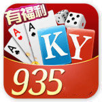935棋牌app官方版