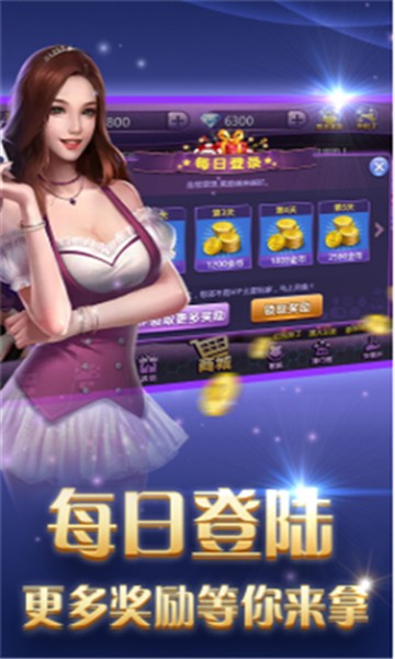 二七王同城乐游戏app