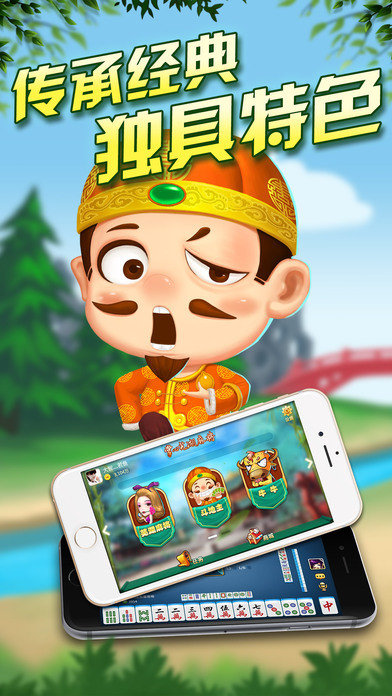 皇阿玛棋牌最新版app