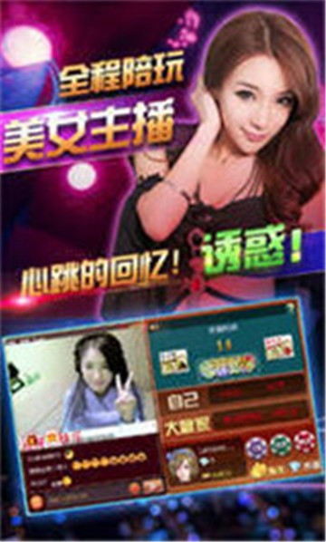讯米棋牌官方网站