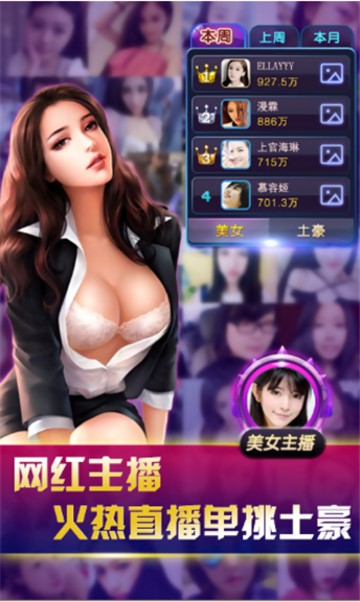 晋尚棋牌app手机版