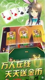 西乐棋牌安卓版app下载