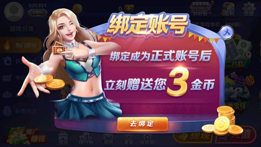 玲凌龙棋牌最新版app