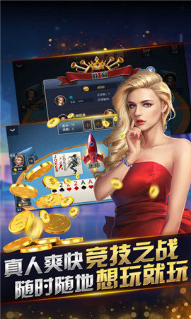 江湖娱乐app最新版