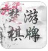 楚游棋牌app官方版