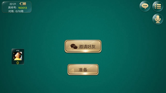 水友棋牌app最新版
