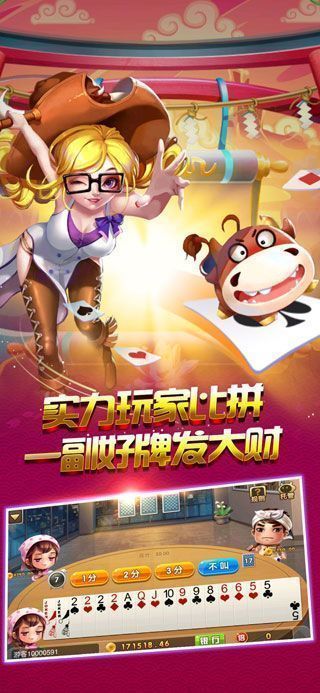 熊猫大亨电玩游戏app