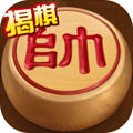 途游中国象棋app手机版