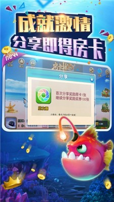 27云南棋牌app安卓版