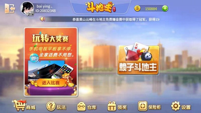 9乐棋牌官方版app