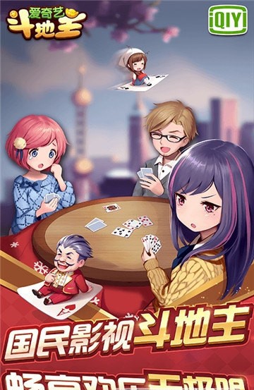 金宇棋牌官方版游戏大厅