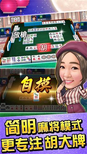 二八棋牌最新app下载