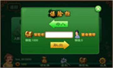 爱游贵州棋牌2024官方版