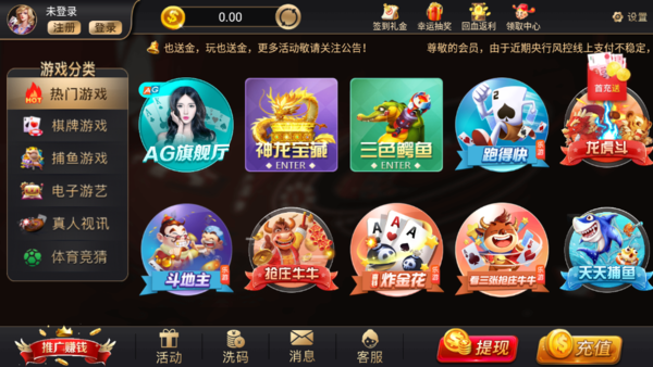 泰顺棋牌游戏app