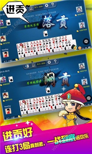 库子棋牌游戏app