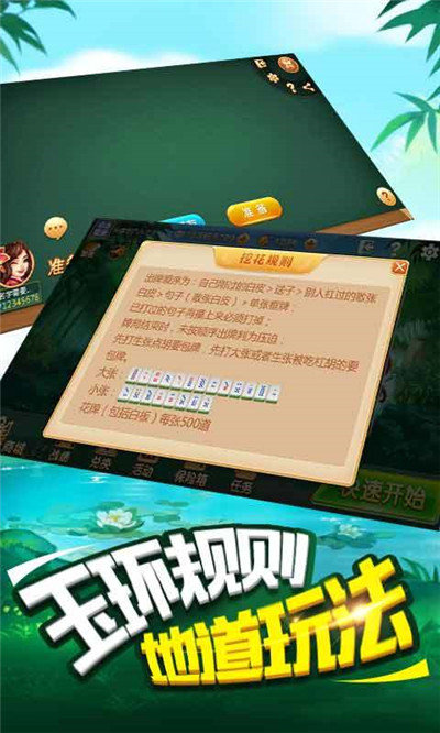 来笑棋牌app官方版