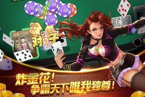 黄金棋牌全新版下载