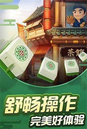 杭城十三水app安卓版