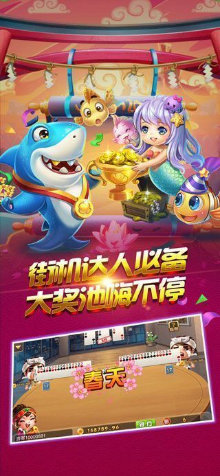 钜运棋牌app游戏大厅