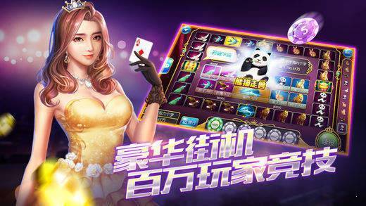 中州扑克斗牛app官方版