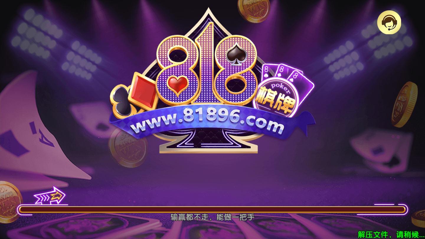 长虹433游戏最新app下载