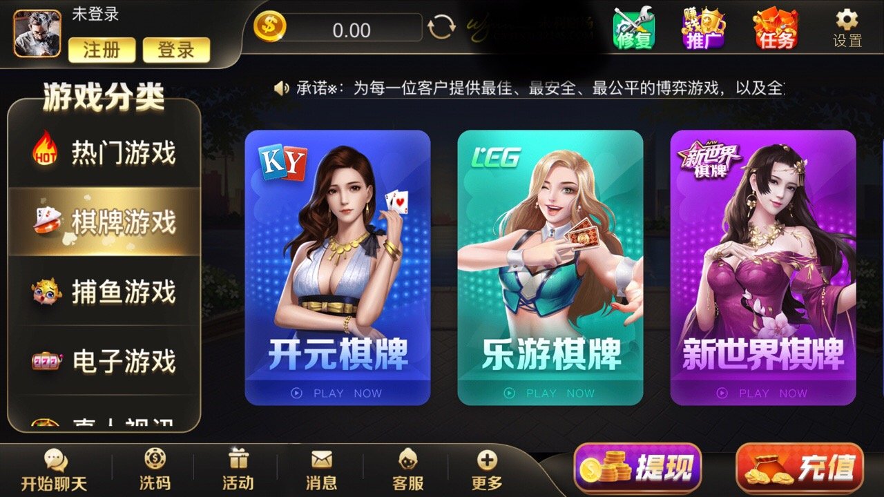 金鼎辉煌棋牌app最新版