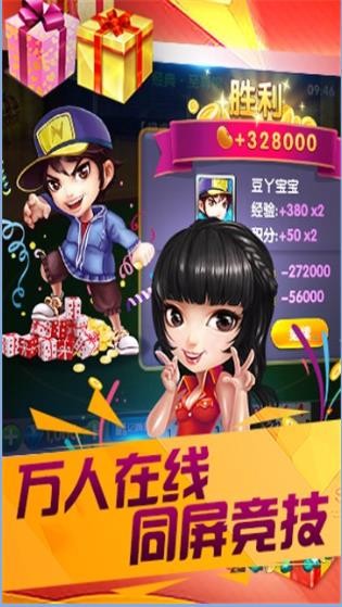 金娱棋牌游戏app