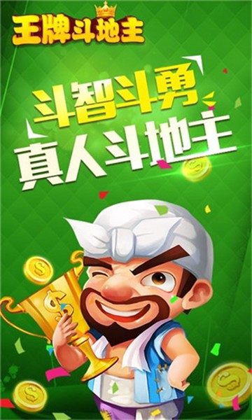 科乐填大坑游戏app