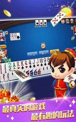 汉北棋牌app最新版