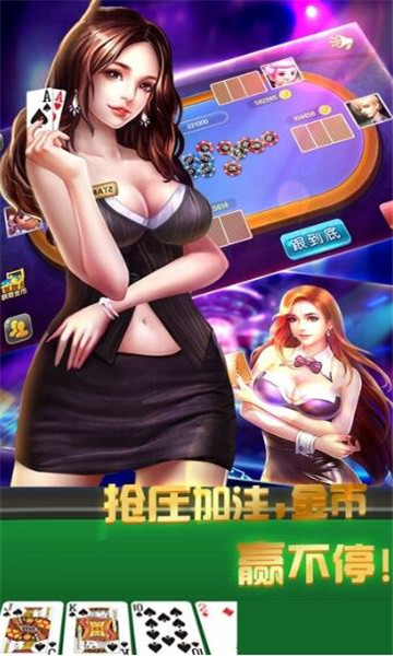 JK娱乐app最新版