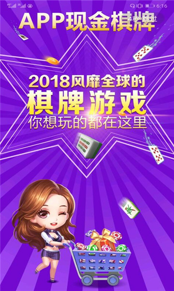 温州三副头棋牌最新版手机游戏下载