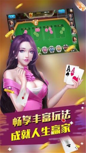 温州棋牌手机游戏下载